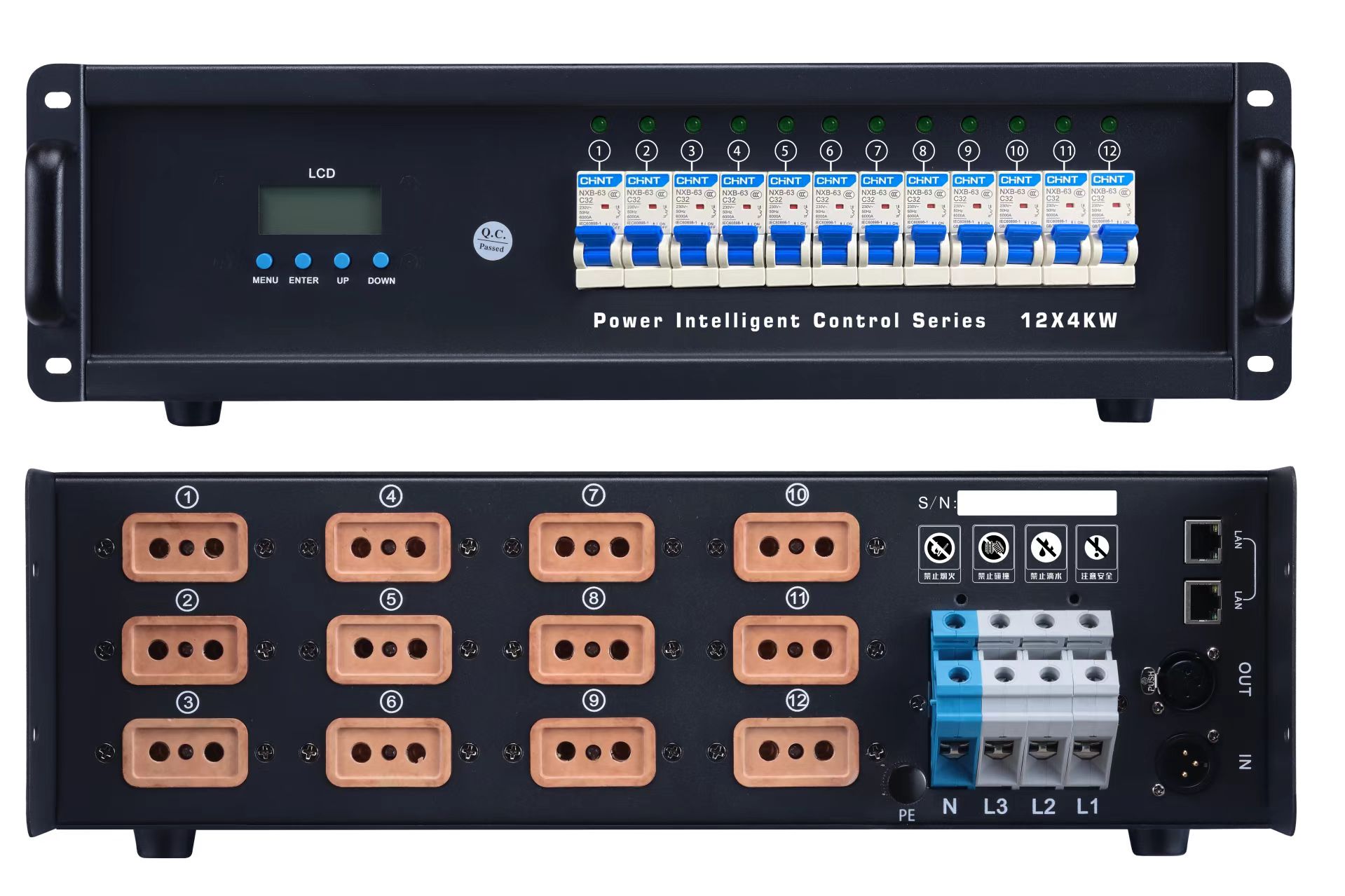 智慧電管理（lǐ）中心